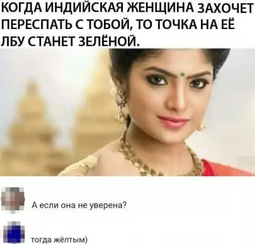 Смешная картинка №550731