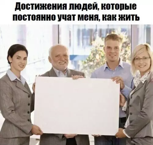Смешная картинка №197016