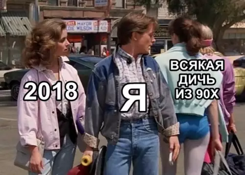Смешная картинка №318771