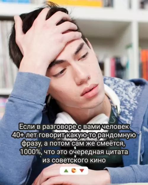 Смешная картинка №778480