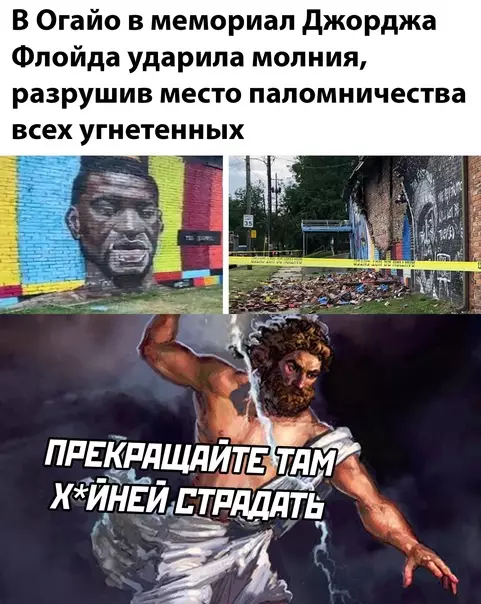 Смешная картинка №584291