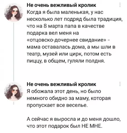Смешная картинка №677092
