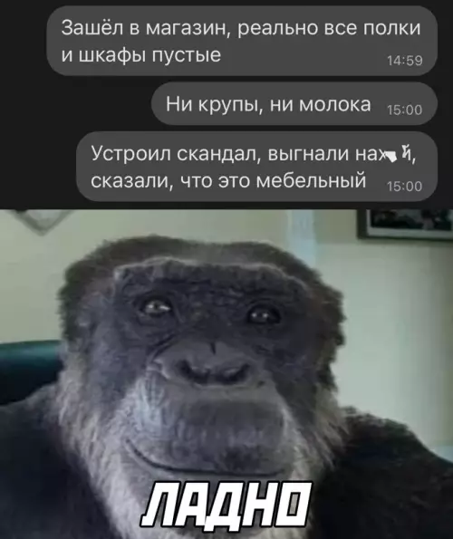 Смешная картинка №634085