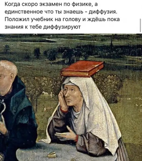 Смешная картинка №350426 Диффyндируют!!