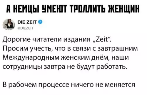 Смешная картинка №337710