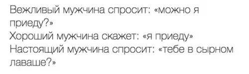 Смешная картинка №242930
