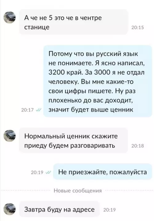 продолжение Смешная картинка №656602