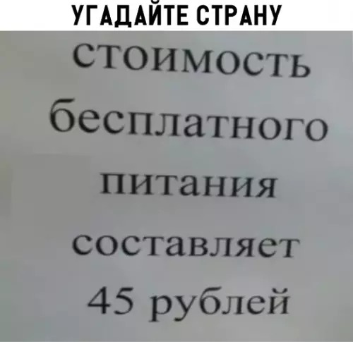 Смешная картинка №303544