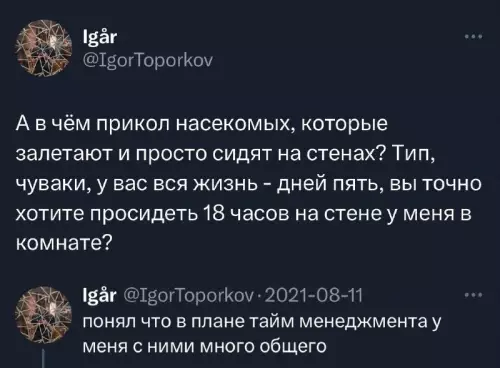 Смешная картинка №687694