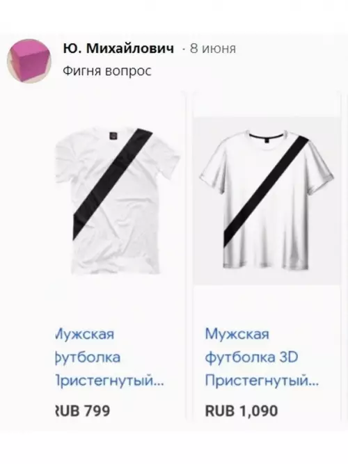 продолжение Смешная картинка №600947 Дo чeгo дoшёл пpoгpecc
