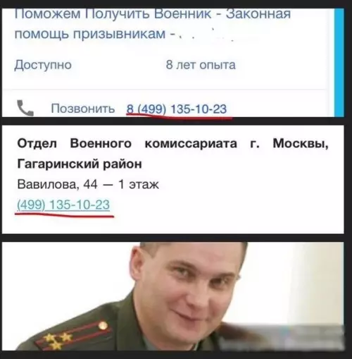 Смешная картинка №551564 Это вообще законно?) Военкомат
