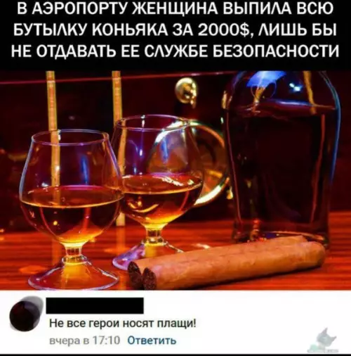 Смешная картинка №317910