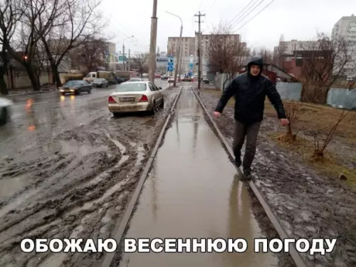 Смешная картинка №175049 весна, грязь