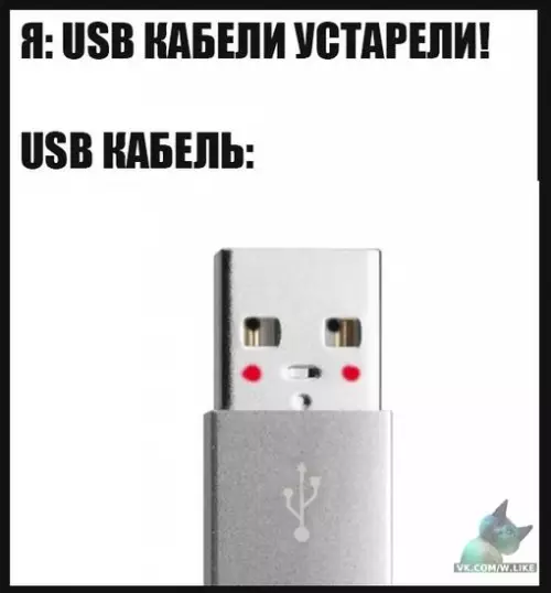 Смешная картинка №395092