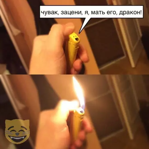 Смешная картинка №326548