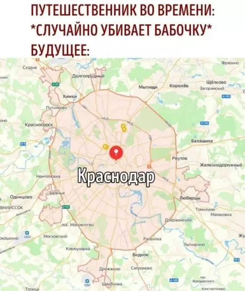 Смешная картинка №781713