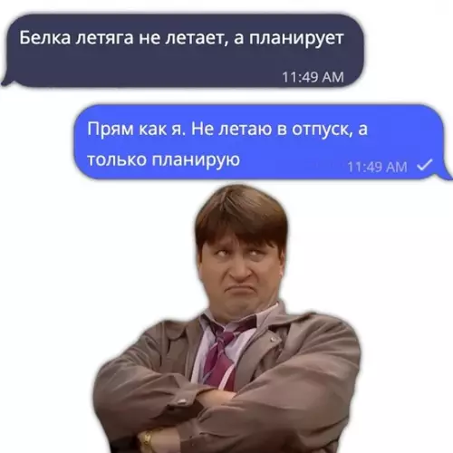 Смешная картинка №772141