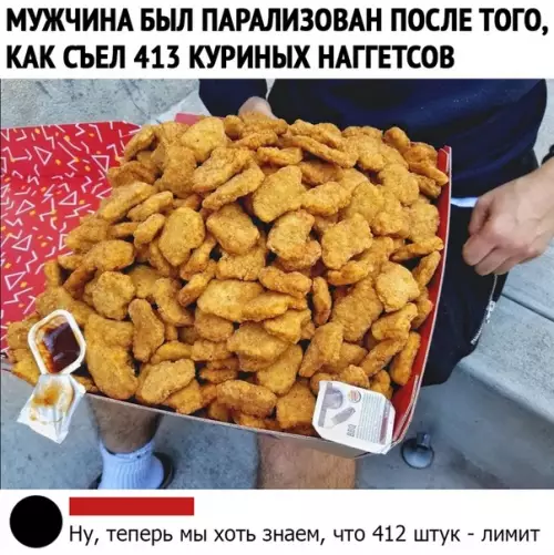Смешная картинка №442392 Очень полезная информация