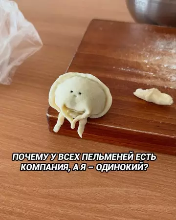 Смешная картинка №767378
