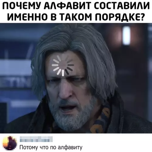 Смешная картинка №480990