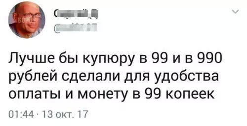 Смешная картинка №214367