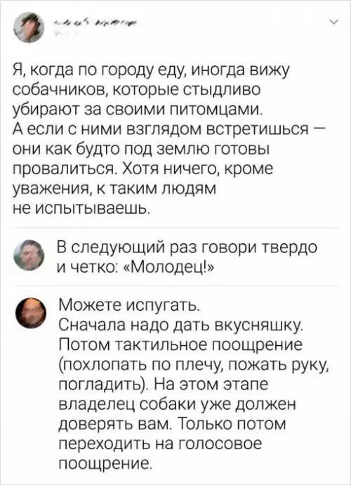Смешная картинка №647708