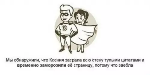 Смешная картинка №274236