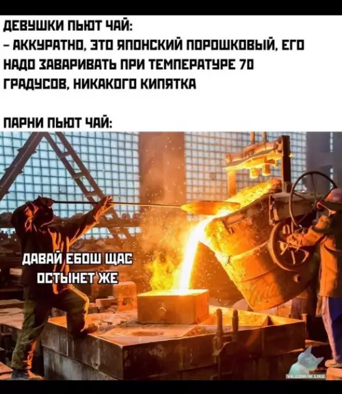 Смешная картинка №384944