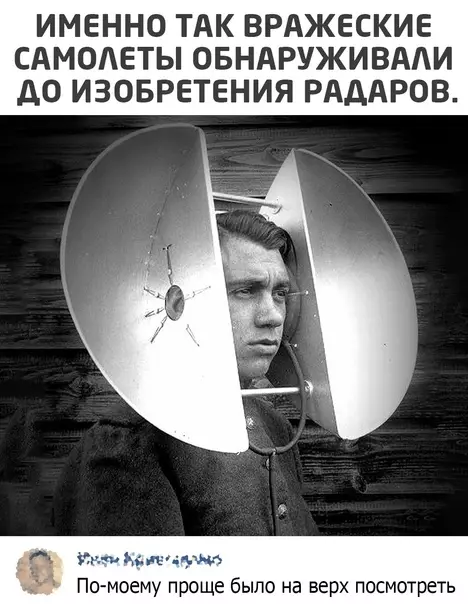 Смешная картинка №580830