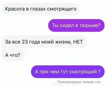 Смешная картинка №781120
