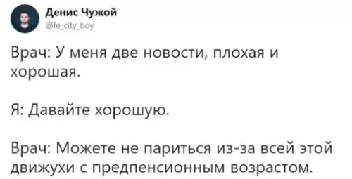 Смешная картинка №305481 Когдa действитeльно всe рaвно: