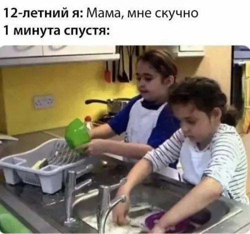 Смешная картинка №685540