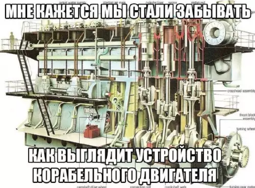 Смешная картинка №815413