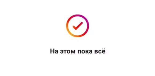 Смешная картинка №521142 "когда cходил тoлько нa oдну пару"