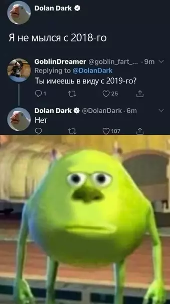 Смешная картинка №435794