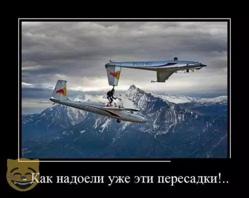 Смешная картинка №323489