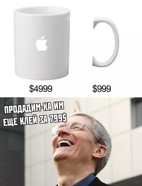 Смешная картинка №361717