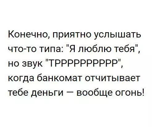 Смешная картинка №199952