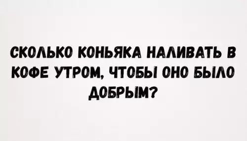 Смешная картинка №196644
