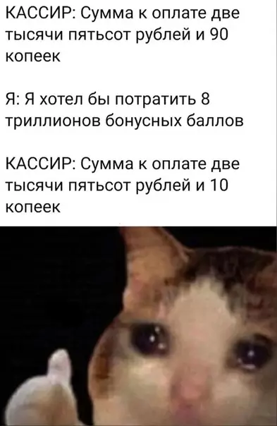 Смешная картинка №589725 И так всегда(