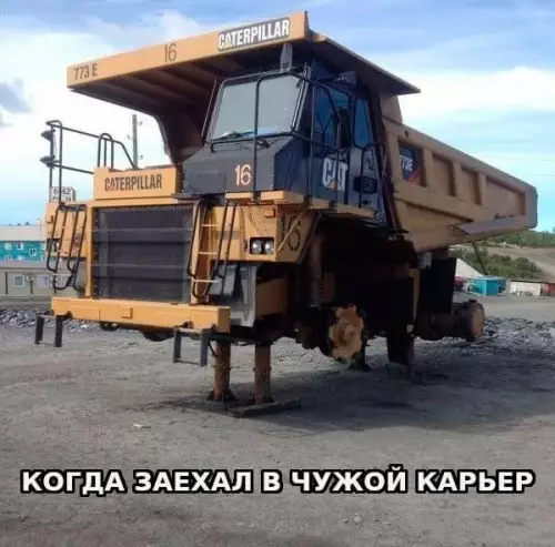 Смешная картинка №665921