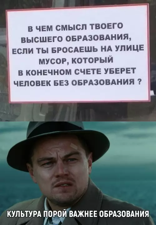 Смешная картинка №684321 Очень жаль, что некоторые люди так поступают.
