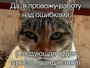 Смешная картинка №793070