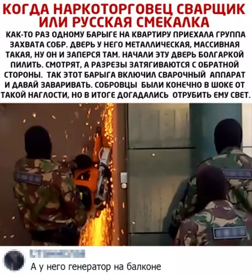 Смешная картинка №498504