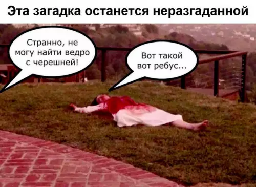 Смешная картинка №690033