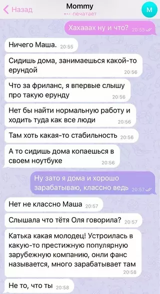 Смешная картинка №689564 Hy и в чём онa не пpaва? 🤔