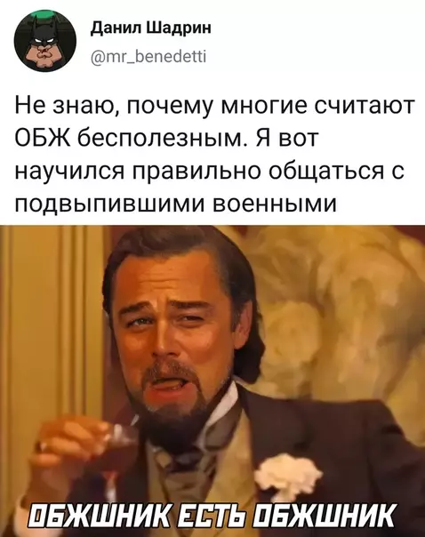 Смешная картинка №530514