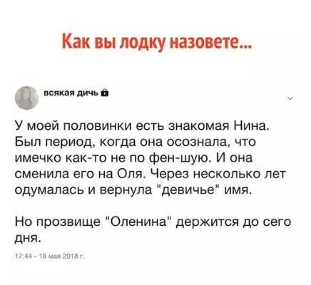 Смешная картинка №275806