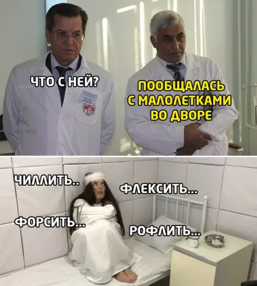 Смешная картинка №514586