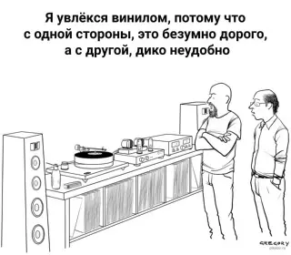 Смешная картинка №640515